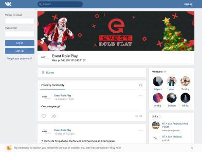 SAMP Сервер Evest RP | Server: 01 | Client: 0.3.7