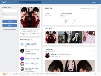 SAMP Сервер 'Artik'-Drivt+DM