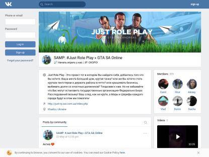 SAMP Сервер pavlo-rp.ua | Server: 01 | Client: 0.3z