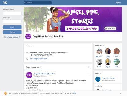 SAMP Сервер Angel Pine Stories | Role Play