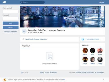 SAMP Сервер Legendary RolePlay |