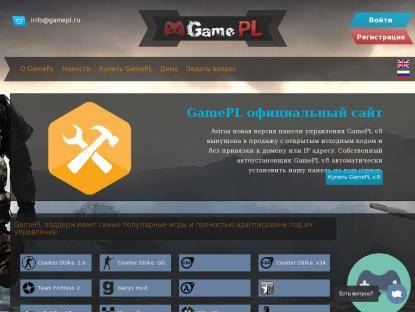 SAMP Сервер FreeDoom Role Play