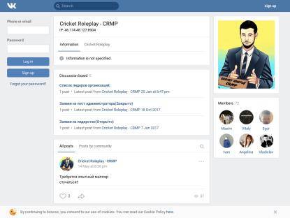 SAMP Сервер Cricket Roleplay