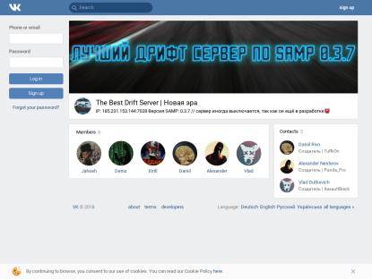 SAMP Сервер [0.3.7]°•°•..The Best Drift Server..•°•°