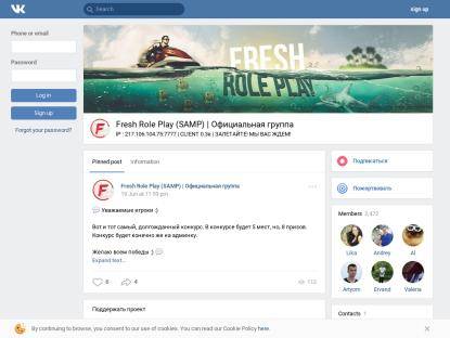 SAMP Сервер XXX SERVER
