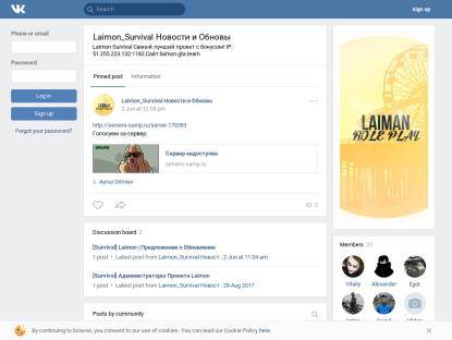 SAMP Сервер New ip:51.255.223.132:1182