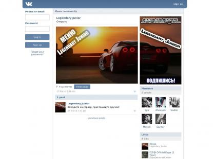 SAMP Сервер SAMP SERVER