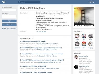 SAMP Сервер SAMP SERVER