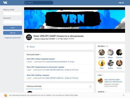 SAMP Сервер VRN RolePlay | Бонусы новичкам 50.000$