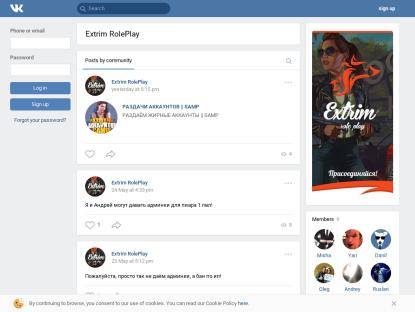 SAMP Сервер Extrim RolePlay | Server 01 | 120kk 12 lvl 10k don