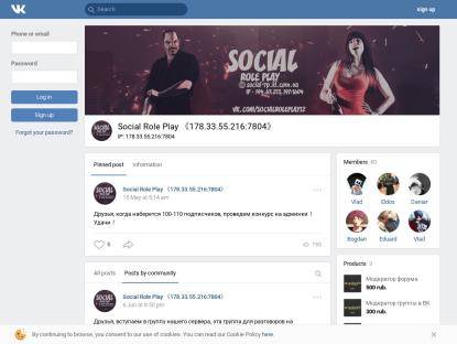 SAMP Сервер Social Role Play | GO!