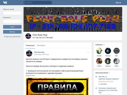SAMP Сервер SAMP SERVER