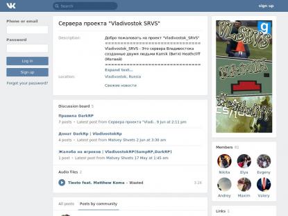 SAMP Сервер SAMP SERVER