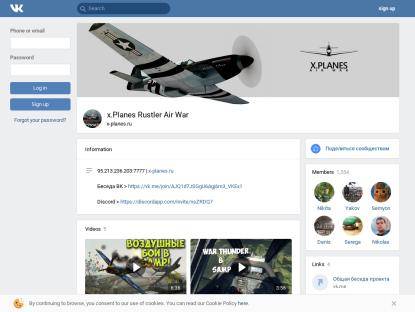SAMP Сервер xPlanes | Воздушные бои