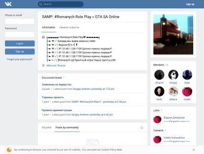 SAMP Сервер Сервер не подключен к mySQL