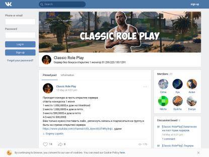 SAMP Сервер Classic Role Play | X2 опыт и X1.4 донат!