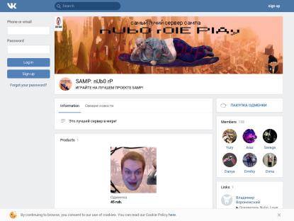 SAMP Сервер Nubo RP