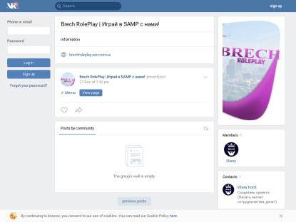 SAMP Сервер Brech-Rp | Бонус: 5lvl + 15.000.000$ + 2.500 DM