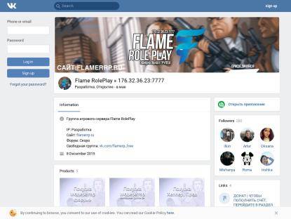 SAMP Сервер « Flame-Rp » | 10лвл,10кк, 10000 доната