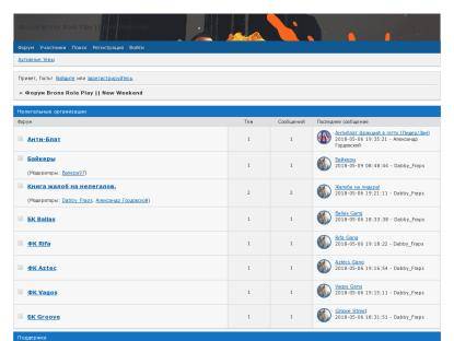 SAMP Сервер Sgl-Rp | Бонус: 5lvl + 15.000.000$ + 2.500 DM