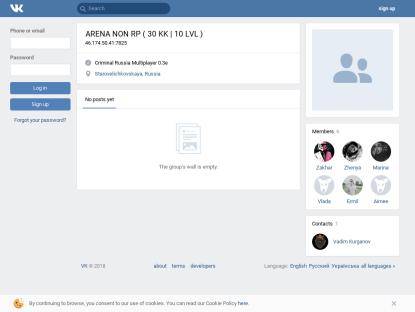 SAMP Сервер « Ascenty RP » | 3 LVL