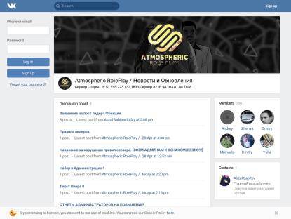 SAMP Сервер Skrillax Role Play | New Server!