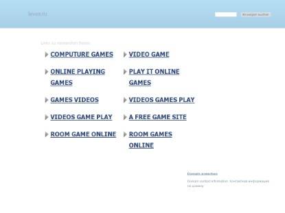 SAMP Сервер Leves RP | Server 1