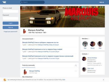 SAMP Сервер Marquis Batlegrounds