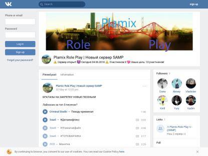 SAMP Сервер Plamix Role Play | Adm/Lid