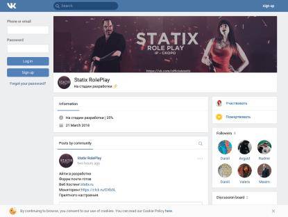 SAMP Сервер GOOD Role Play | CRYSTAL | BETA