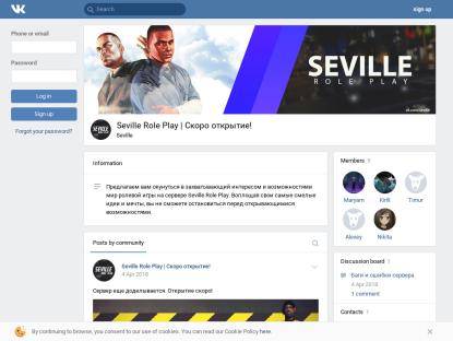 SAMP Сервер Seville Role Play | ОБТ