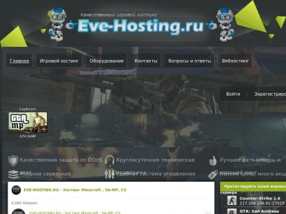 SAMP Сервер SAMP SERVER