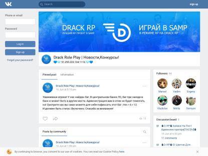 SAMP Сервер Drack RP | X2 Payday