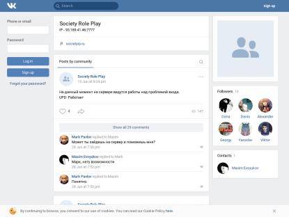 SAMP Сервер Society RP [v0.3] | Новые работы!