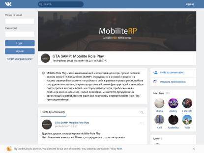 SAMP Сервер Mobilite RolePlay | Тех.Работы до 25 июля!