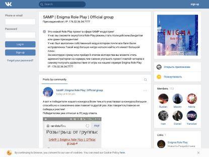 SAMP Сервер Silver Role Play | Server 01 | Обновление!