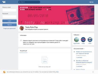 SAMP Сервер Testy Role Play