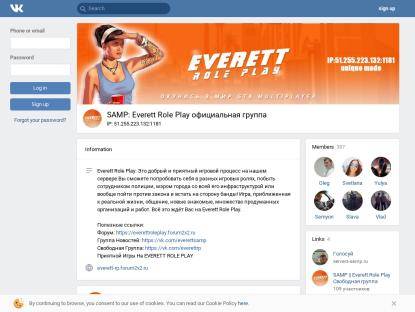 SAMP Сервер Samp-Rp.Ru | Server: TEST | Client: 0.3.7