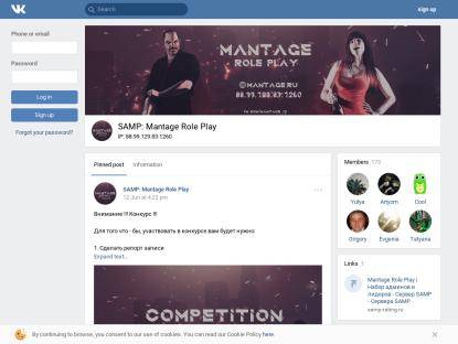 SAMP Сервер Mantage Role Play | New