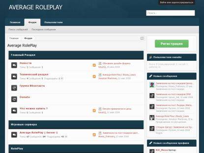 SAMP Сервер [RUS] Flame RP [0.3.7] | Открытия!