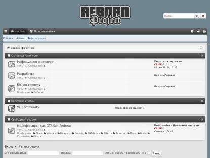 SAMP Сервер Reborn Project Roleplay Server [BETA XXX]