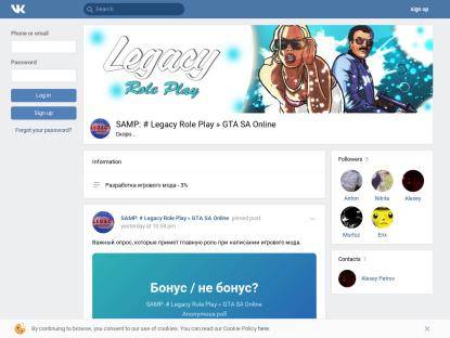 SAMP Сервер SA-MP 0.3 Server