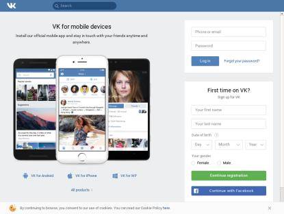 SAMP Сервер Warrior Roel Play | Организации с 1 уровня