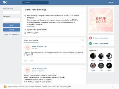 SAMP Сервер « name Role Play » | Bonus: 9lvl, 50.000.000$, 10k