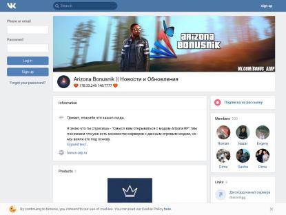 SAMP Сервер RedFire-Rp | Бонус: 9lvl 50kk 10k Donate