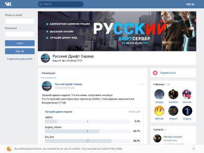 SAMP Сервер Технические работы (Active)