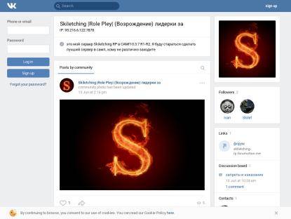 SAMP Сервер Skiletching rp bonus 10000000 и leaders