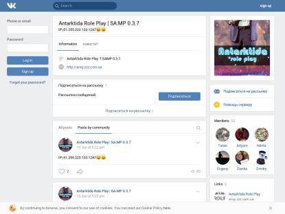 SAMP Сервер Antarktida Role Play|1|Акция для Новичков!