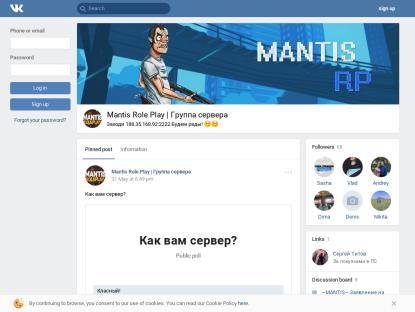 SAMP Сервер Mantis Role Play | Бонусы для новичков