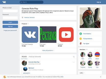 SAMP Сервер Corector Role Play наборы/лидеры/хелперы